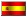 アウシュヴィッツの図書係　スペインの国旗